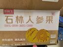 京鮮生 云南人參果 凈重5斤 單果100g+ 生鮮水果源頭直發(fā)包郵  曬單實(shí)拍圖