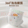 宜嬰牛奶小內(nèi)褲超薄透氣拉拉褲寶寶柔軟尿不濕XXXL64片【16-18kg】 曬單實拍圖