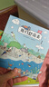 【京東首發(fā)】我們趕海去（1-4套裝）附贈導(dǎo)讀手冊 無窮小亮推薦 海洋生物科普圖書 曬單實(shí)拍圖