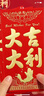 離草 紅包利是封開(kāi)業(yè)大吉紅包批發(fā)大吉大利紅包袋大號獎金結婚慶禮專(zhuān)用過(guò)生日千元通用紅包 大號60個(gè)裝 曬單實(shí)拍圖