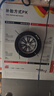 德國馬牌輪胎235/45R18 98Y XL FR UC7適配豐田凱美瑞/帕薩特 曬單實(shí)拍圖