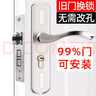虎頓臥室門鎖家用通用型整套房間門鎖木門面板把手免打孔KTS04-125D 曬單實(shí)拍圖