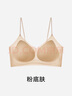 草本初色內衣女小胸聚攏無(wú)鋼圈山茶花香氛文胸罩 粉底膚 M 【90-110斤】 曬單實(shí)拍圖