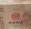 白水杜康 傳世御品 濃香型白酒 42度 500ml*6瓶 整箱裝 外箱較小 中秋送禮 曬單實(shí)拍圖