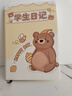 佐瀾哲【開(kāi)學(xué)必備】小學(xué)生日記本作文本練習本一年級二年級語(yǔ)文讀書(shū)摘抄卡通可愛(ài)高顏值軟皮筆記本作業(yè)本 曬單實(shí)拍圖