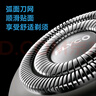 飛科（FLYCO）男士電動(dòng)剃須刀旋轉式刮胡刀智能感應FS968便攜款生日禮物送男友送老公送父親 曬單實(shí)拍圖