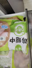 圣農雞翅中雞胸肉生鮮輕食餐食品火鍋食材 翅中單只30g-40g 雞翅中4斤 單只30g-40g 曬單實(shí)拍圖