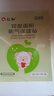仁和脹氣貼嬰兒新生兒0-3個(gè)月小兒腸脹氣貼寶寶肚臍貼防脹氣兩盒裝 曬單實(shí)拍圖