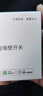 領(lǐng)普E2Lite智能開(kāi)關(guān)自帶屏顯按鍵已接入米家APP智能聯(lián)動(dòng)語(yǔ)音控制面板 E2Lite智能開(kāi)關(guān)-星空灰-三鍵 曬單實(shí)拍圖