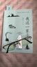 我這一輩子 老舍中短篇小說名家作品中國現(xiàn)代文學(xué)小說 曬單實拍圖