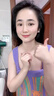 維特絲面膜抗皺緊致抗衰老補(bǔ)水保濕淡斑男女士修護(hù)重組膠原去黃提亮膚色 曬單實(shí)拍圖