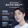 黑尊美白牙膏清新口氣無氟去黃煙漬亮白潔凈減少牙垢牙漬男女專用 單支體驗裝 曬單實拍圖