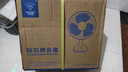 鉆石牌（DIAMOND）臺式電風(fēng)扇桌面風(fēng)扇宿舍辦公室轉頁(yè)扇銅芯電機學(xué)生客廳床頭搖頭大風(fēng)扇臺扇WY 【福利款】14英寸機械款（12寸） 曬單實(shí)拍圖