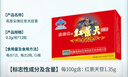高原安紅景天膠囊12粒/盒 抗高原缺氧反應(yīng)藥房同款 西藏川西 另售口服液 曬單實拍圖