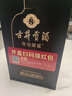 古井貢酒 年份原漿古8 濃香型白酒 50度 500ml*1瓶 單瓶裝 年份包裝隨機(jī) 曬單實(shí)拍圖
