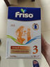 美素佳兒（Friso）荷蘭版基礎款3段(10個(gè)月以上) 幼兒配方奶粉 5倍DHA配方 700g/盒 曬單實(shí)拍圖