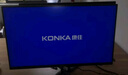 康佳（KONKA）23.8英寸 家用辦公電腦顯示器 75Hz 高對比度 低藍光 廣視角 可壁掛 高清液晶顯示屏 KM2419W2 曬單實(shí)拍圖