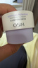 歐詩漫（OSM）舒顏修白精華霜50g安心大白罐面霜敏感肌補(bǔ)水保濕曬后舒緩修紅 曬單實(shí)拍圖