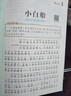 【注音版】 稻草人安徒生童話(huà)格林童話(huà) 三年級上冊快樂(lè )讀書(shū)吧必讀的課外書(shū)閱讀書(shū)籍 小學(xué)生版同步教材經(jīng)典書(shū)目稻草人葉圣陶完整版全套名著(zhù)閱讀課程化叢書(shū)稻草人三年級上學(xué)期人教版 【注音版3本】三年級上冊必讀讀 曬單實(shí)拍圖