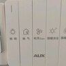 奧克斯（AUX）風(fēng)暖浴霸燈暖照明排氣一體集成吊頂300x600衛(wèi)生間浴室式暖風(fēng)機(jī) 曬單實(shí)拍圖