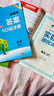 2025秋 實(shí)驗(yàn)班提優(yōu)訓(xùn)練 三年級(jí)上冊(cè) 語文人教版 強(qiáng)化拔高教材同步練習(xí)冊(cè) 曬單實(shí)拍圖