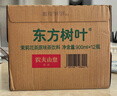 農夫山泉東方樹(shù)葉黑烏龍無(wú)糖茶飲料 900ml*12瓶 整箱裝【直播推薦】 曬單實(shí)拍圖