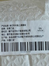 東部工品自行車補(bǔ)胎工具套裝內(nèi)胎專用補(bǔ)胎膠片貼撬胎棒公路山地車挫胎工具 曬單實(shí)拍圖