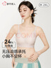 都市麗人內衣女浮雕新中式國風(fēng)提花文胸無(wú)鋼圈聚攏無(wú)痕裸感親膚文胸罩 檀香膚 M 【75ABC】推薦95-110斤 曬單實(shí)拍圖
