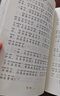快樂讀書吧二年級上冊小鯉魚跳龍門二年級課外閱讀必讀全套5冊注音版 孤獨(dú)的小螃蟹 小狗的小房子 一只想飛的貓 歪腦袋木頭樁人民教育出版社人教版語文教材配套書目 兒童文學(xué)中小學(xué)教輔正版圖書2年級推薦書目 曬單實(shí)拍圖