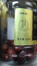 福東海 紅棗400g/罐【肉質(zhì)瓷實型】新疆大棗灰棗 皮薄核小大棗干棗 曬單實拍圖