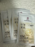 同仁堂抗皺面膜抗皺緊致去除皺紋補(bǔ)水保濕淡紋提拉肌膚緊致面膜2盒 曬單實(shí)拍圖