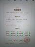 惠普HP 348G7 獨顯16G i7/i5十代銀色輕薄本戰66學(xué)生商務(wù)辦公游戲九成新二手筆記本電腦 2021款430G8 i5-11代16G 512G 【官方質(zhì)檢】15天試用 整機質(zhì)保1年 曬單實(shí)拍圖