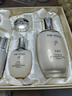 后天氣丹光耀煥活緊顏系列禮盒7件套(335ml)水乳教師節禮物 曬單實(shí)拍圖