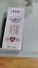 蒙牛特侖蘇純牛奶250ml*12盒 送禮盒裝 整箱牛奶 曬單實拍圖