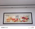 夢(mèng)文軒客廳掛畫(huà)蘇繡花開(kāi)富貴牡丹圖手工刺繡裝飾畫(huà)新中式沙發(fā)背景墻壁畫(huà) 花開(kāi)富貴牡丹圖 88x228cm 曬單實(shí)拍圖