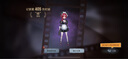 第五人格現(xiàn)貨第五人格真理之下幽靈少女機(jī)械師鎖芯CDK兌換手辦禮盒紫皮掛 祭司緋皮膚兌換碼【現(xiàn)貨直發(fā)】-拍后聯(lián)系客服 曬單實拍圖