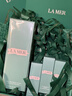 海藍之謎（LA MER）修護煥新精萃水150ml精粹水精華液護膚品套裝化妝品禮盒生日禮物 曬單實(shí)拍圖