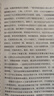 【現(xiàn)貨速發(fā)】紅巖+紅星照耀八年級上冊必讀課外書人民教育出版初中版初中生版初二青少年中學生課外書籍文學小說暢銷書紅巖書正版原版羅廣斌楊益言原著中國青年出版社 【熱門套裝】紅巖+紅星照耀中國（中青社+人教 曬單實拍圖