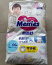 花王（Merries）妙而舒日本進(jìn)口 嬰兒尿不濕|拉拉褲 紙尿褲M64片 曬單實(shí)拍圖
