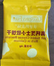 爺爺?shù)霓r(nóng)場高鈣芝士小軟餅干草莓味 寶寶兒童零食餅干 送禮禮盒60g*3盒 曬單實(shí)拍圖