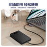 紐曼（Newsmy）1TB 移動(dòng)硬盤(pán)機械 星云塑膠SC系列 USB3.0 機線(xiàn)一體 2.5英寸 星空黑 穩定耐用 曬單實(shí)拍圖