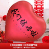 侑家良品 超大愛(ài)心氣球 婚房布置裝飾婚禮場(chǎng)景拍照道具結婚用品大全 曬單實(shí)拍圖