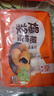 融廚紅糖爆漿糍粑300g2袋（2袋總20條 油炸面點小吃包子 早餐半成品） 曬單實拍圖