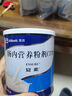 [安素] 腸內(nèi)營(yíng)養(yǎng)粉劑(TP)400g/罐 3盒裝 原研進(jìn)口 曬單實(shí)拍圖