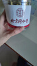 協(xié)穆胖東來(lái)菊花茶特級胎菊王正宗精品杭白菊罐裝胎菊王可冷泡茶 新貨胎菊王:發(fā)一罐共125克 頭茬胎菊 曬單實(shí)拍圖
