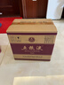 五糧液五糧液 普五八代 濃香型白酒 52度 500ml 單瓶【拍兩瓶送禮袋】 52度 500mL 6瓶 五糧液整箱裝 曬單實(shí)拍圖
