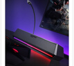 漫步者（EDIFIER）HECATE G1500bar 7.1音效電競(jìng)桌面游戲音箱防嘯叫話筒藍(lán)牙5.4電腦筆記本音響補(bǔ)貼 黑色 曬單實(shí)拍圖