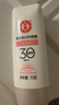 大寶集萃美白防曬露75g*2防曬霜煙酰胺美白防曬乳軍訓(xùn)SPF30面部護(hù)膚品 曬單實(shí)拍圖