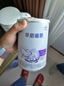 雀巢（Nestle） 早啟能恩 特殊配方奶粉 早產(chǎn)低體重嬰兒配方奶粉 400g 曬單實(shí)拍圖
