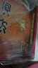 汾酒 黃蓋玻汾 清香型高度白酒 53度 475mL*12瓶 整箱裝 曬單實(shí)拍圖